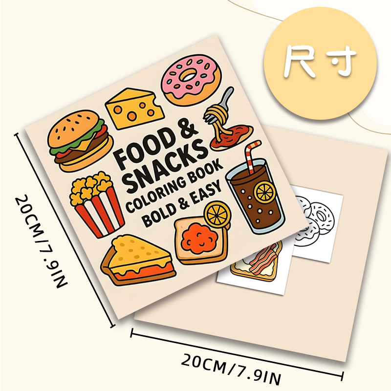 Thick Food & Snack Themed Colo - Food Snacks Drawing review and price