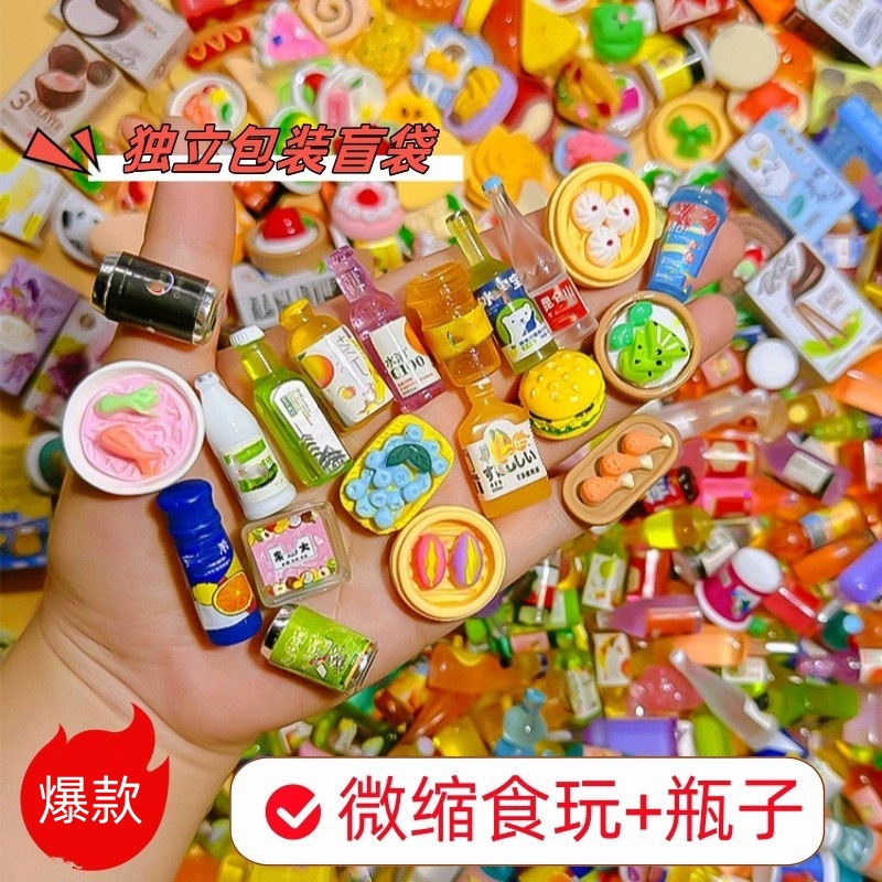 Viral Mini Food Blind Bags, Si - Food Drink Snacks review and price